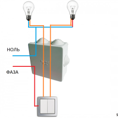 Schéma zapojení dvouklíčového spínače světel