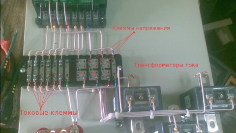 Schema di collegamento della scatola di prova con trasformatori di corrente