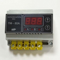 Why do I need a phase switch and where is it used?