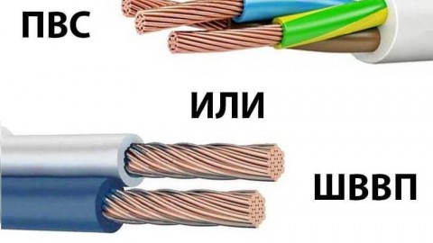 Čo je lepšie zvoliť: drôt PVA alebo kábel ShVVP?