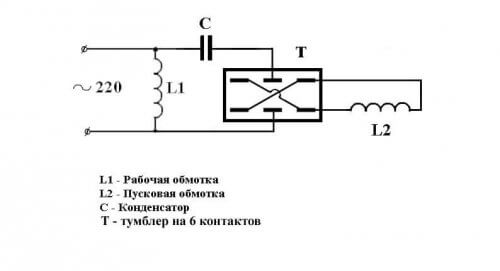 Jednofázový reverzní obvod motoru