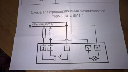 Schema elettrico termostato Ballu BMT-1